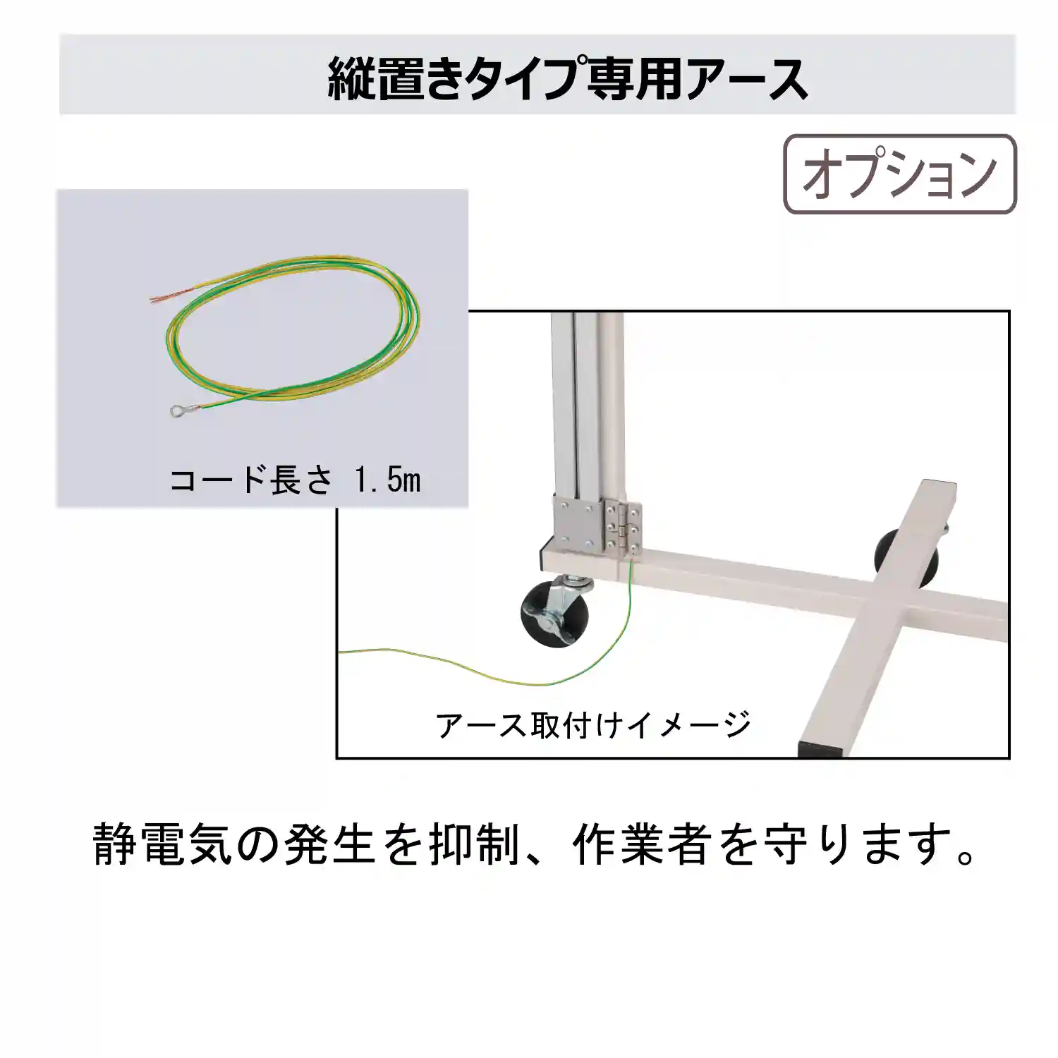 ロール材スタンド 縦置きタイプ